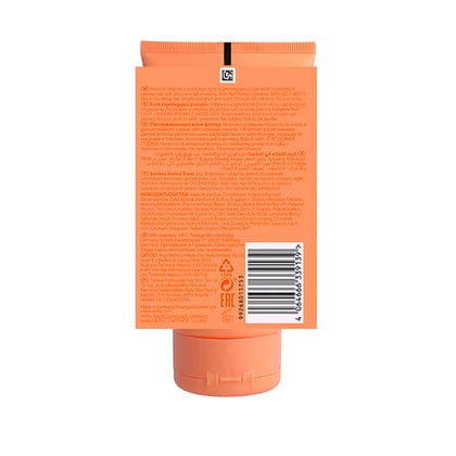 Wella Invigo Mascarilla de Calor Hidratación Express NUTRI-ENRICH (Warming -Express) 150 ml - Image 8